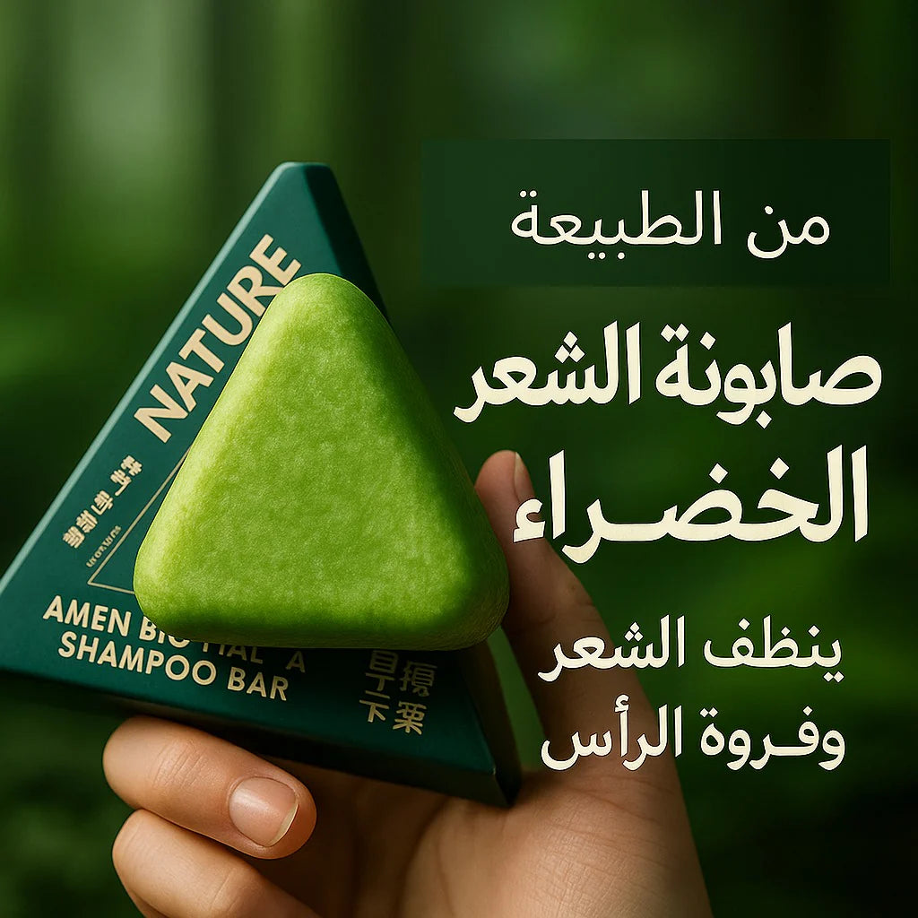 حل طبيعي لتقوية الشعر واستعادة كثافته بدون مواد كيميائية