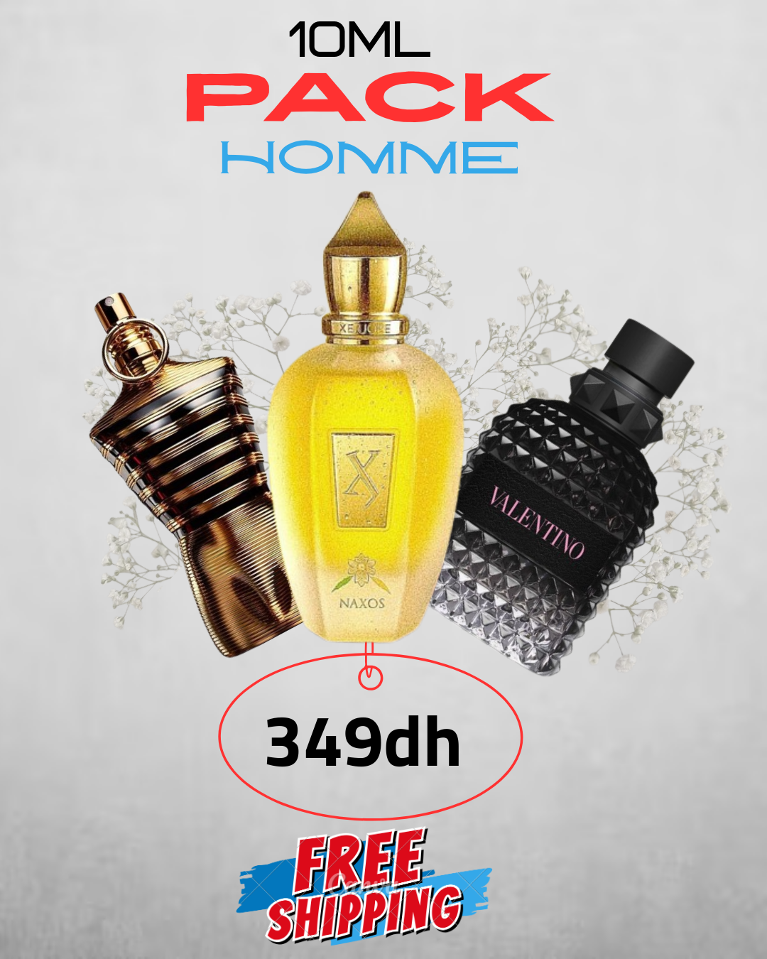 مجموعة الرجل الأنيق – 3 عطور فاخرة