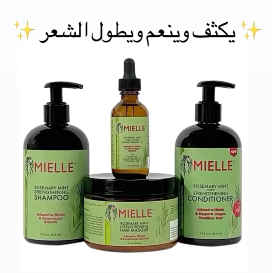 Pack Mielle Rosemary Mint – الحل النهائي لتساقط الشعر وتقوية الجذور 🌿✨